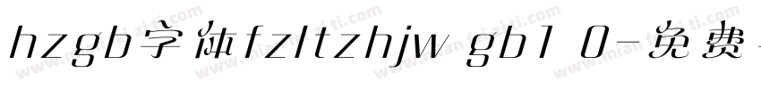 hzgb字体fzltzhjw gb1 0字体转换
